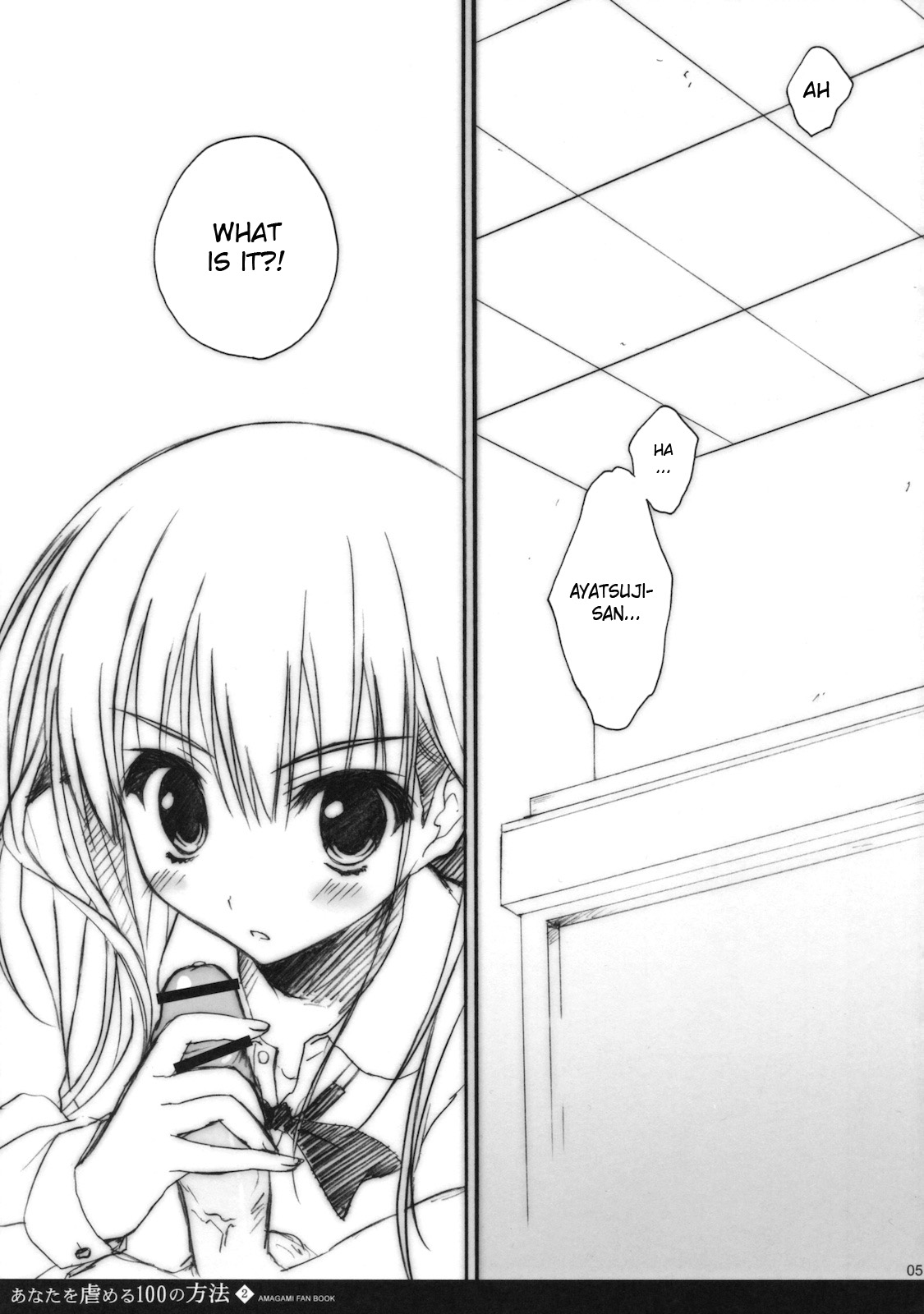 (C79) [涼屋 (涼香)] あなたを虐める100の方法 2 (アマガミ) [英訳]