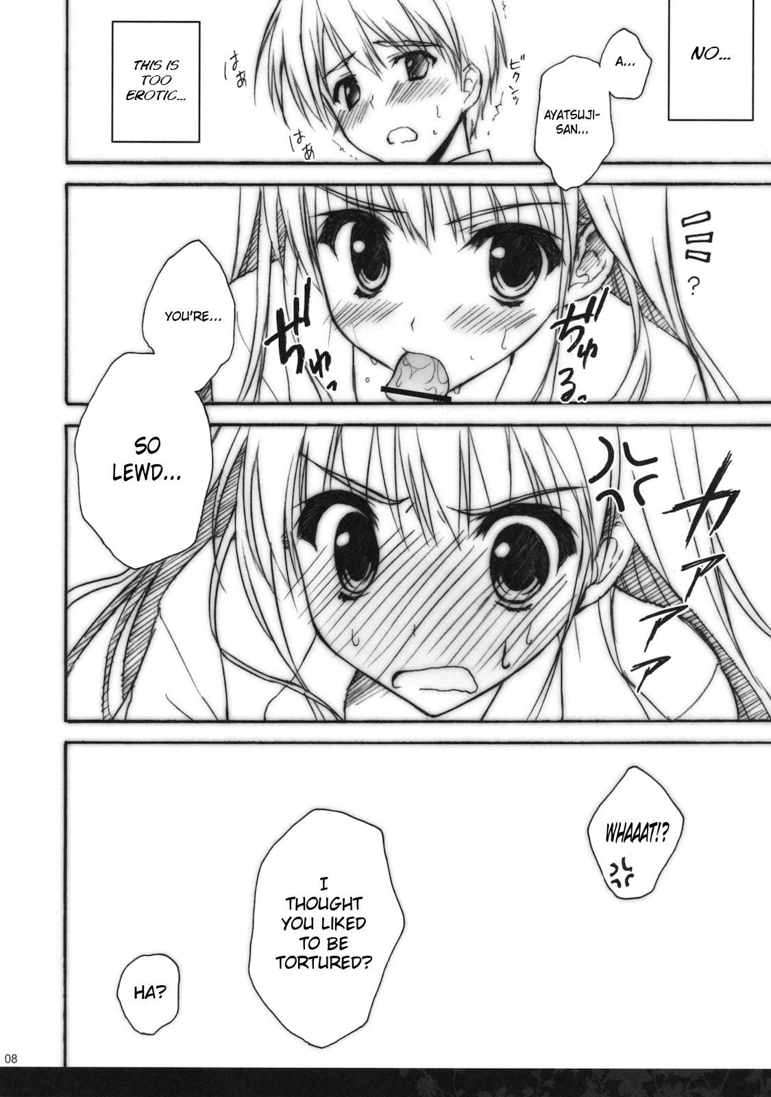 (C79) [涼屋 (涼香)] あなたを虐める100の方法 2 (アマガミ) [英訳]