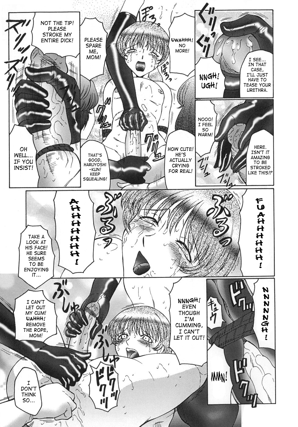 [風船クラブ] 淫舞 ~ボクはママのペット~ [英訳]