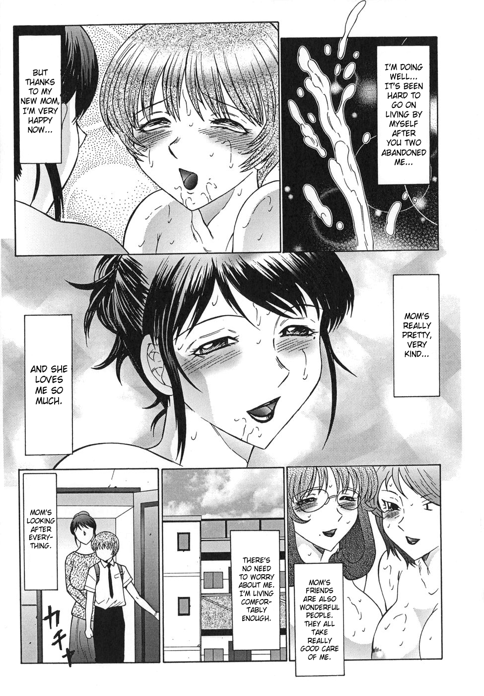 [風船クラブ] 淫舞 ~ボクはママのペット~ [英訳]