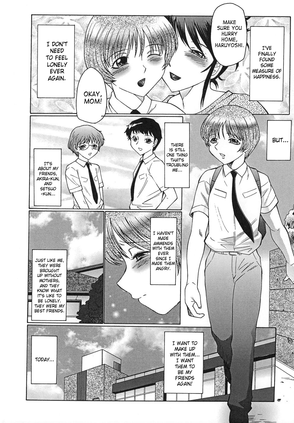 [風船クラブ] 淫舞 ~ボクはママのペット~ [英訳]