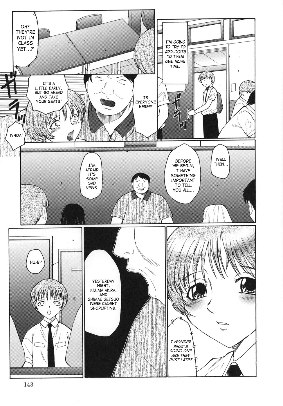 [風船クラブ] 淫舞 ~ボクはママのペット~ [英訳]