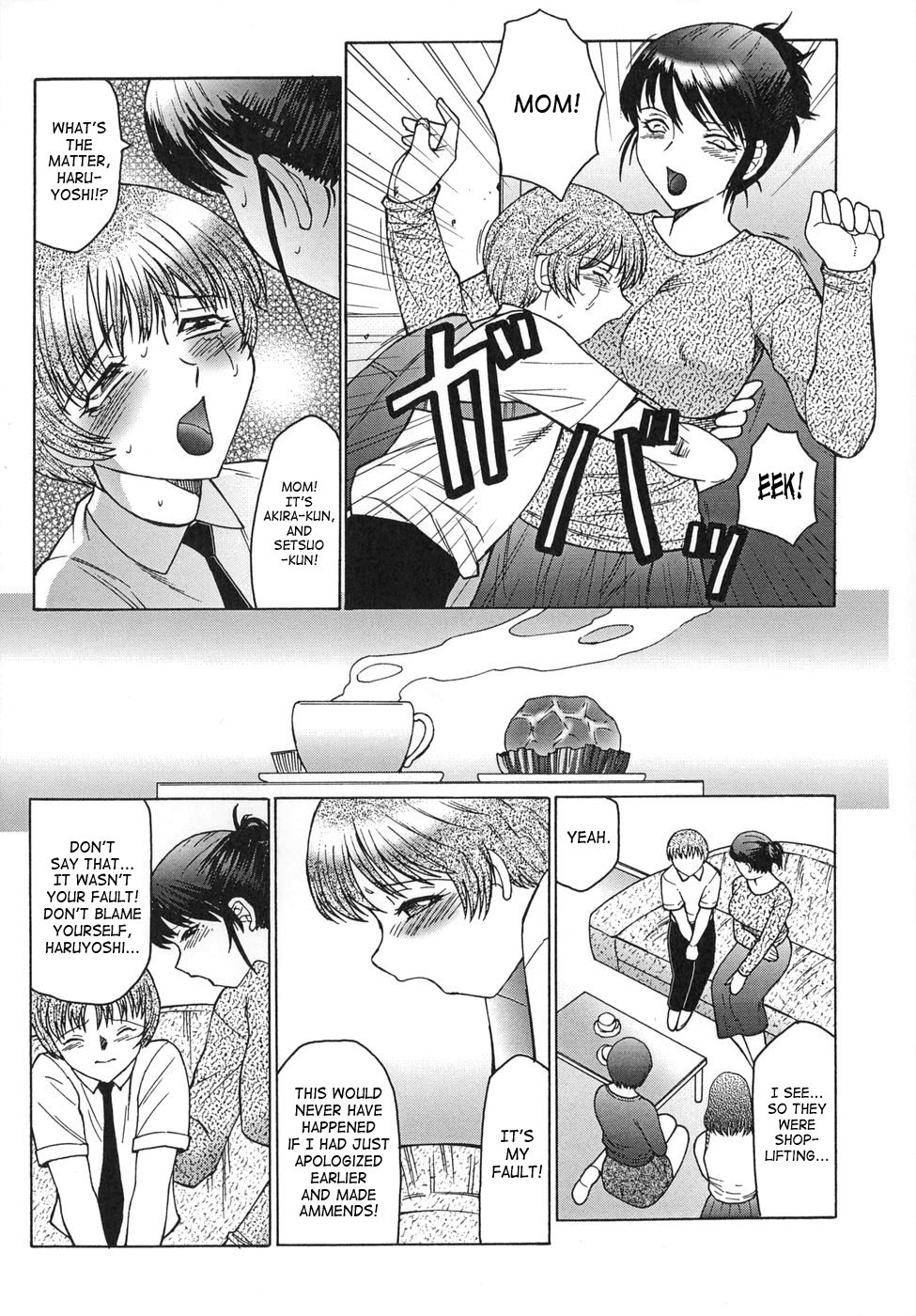 [風船クラブ] 淫舞 ~ボクはママのペット~ [英訳]