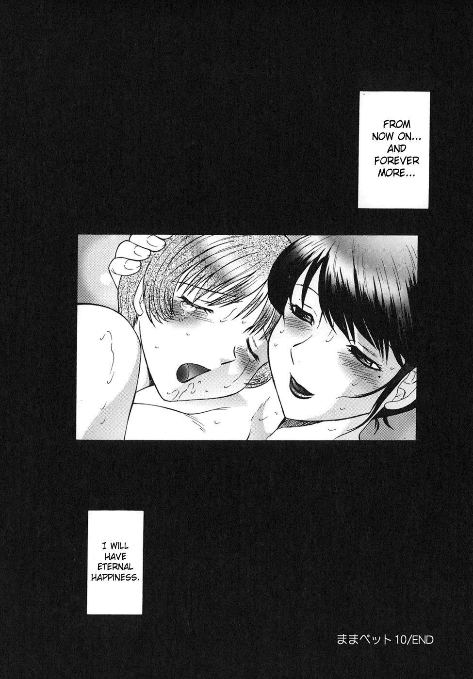 [風船クラブ] 淫舞 ~ボクはママのペット~ [英訳]