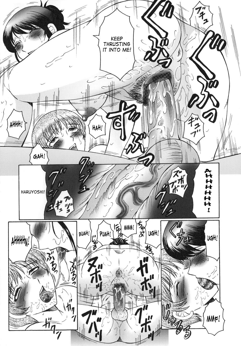 [風船クラブ] 淫舞 ~ボクはママのペット~ [英訳]