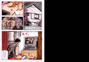 [笠間しろう] 凌辱の縄遊び