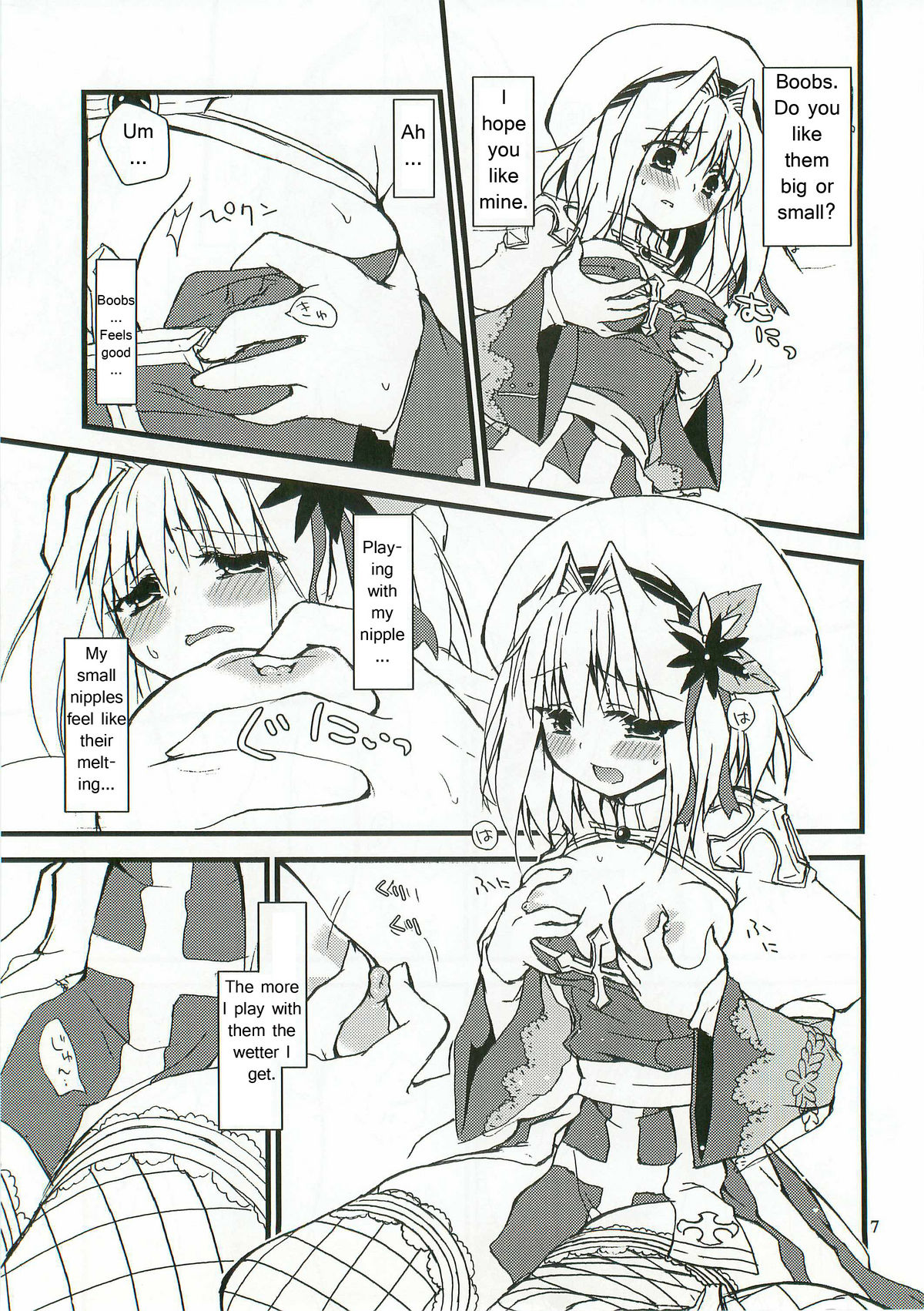 (C78) [リュナイティア (季月えりか)] Everyday RO 3 (ラグナロクオンライン) [英訳]