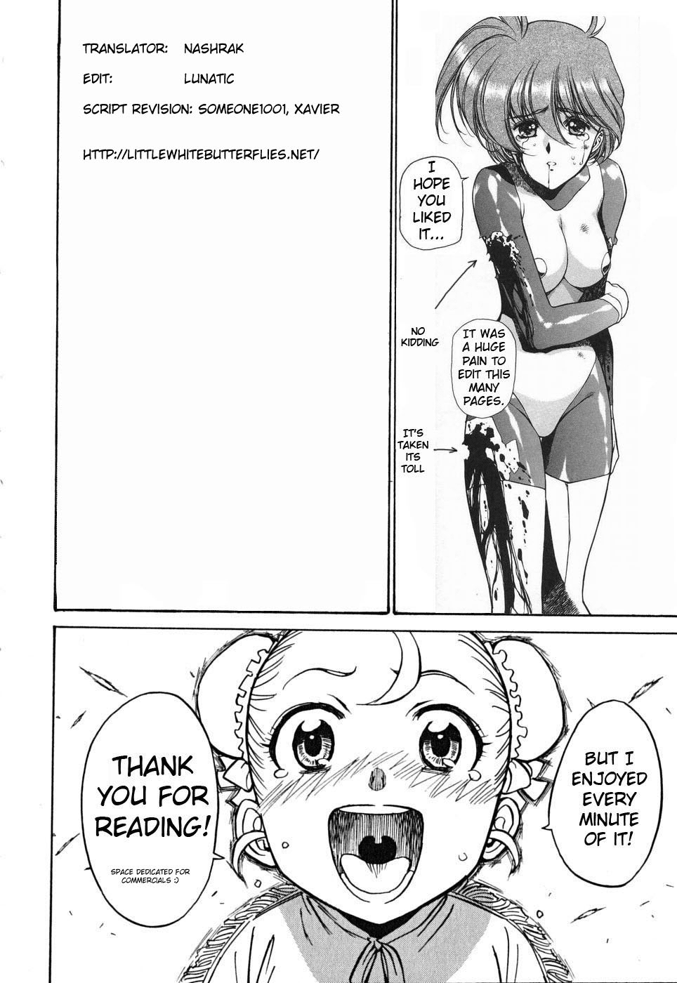 [氏賀Y太] 鈴の音 [英訳]