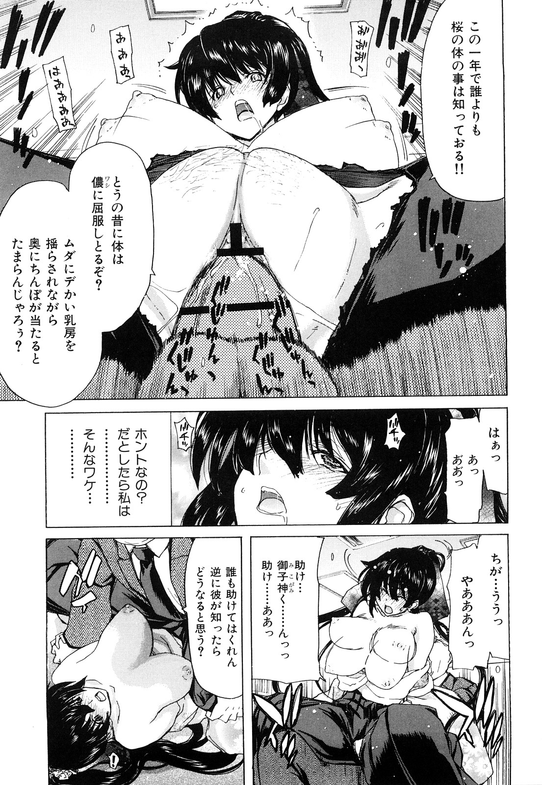 [堀博昭] キス×アス