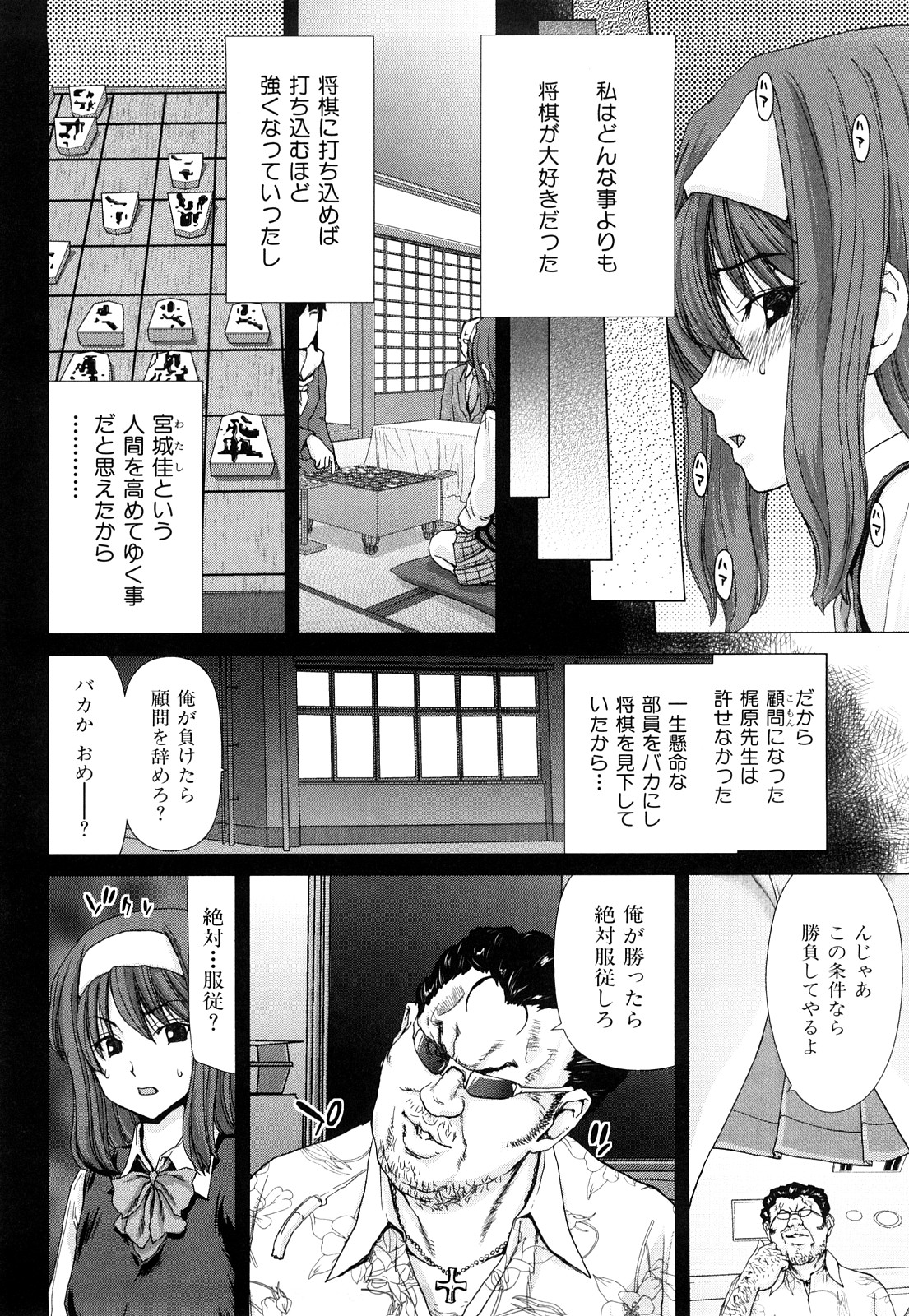 [堀博昭] キス×アス