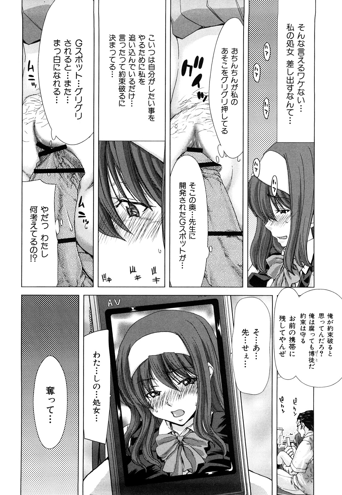 [堀博昭] キス×アス