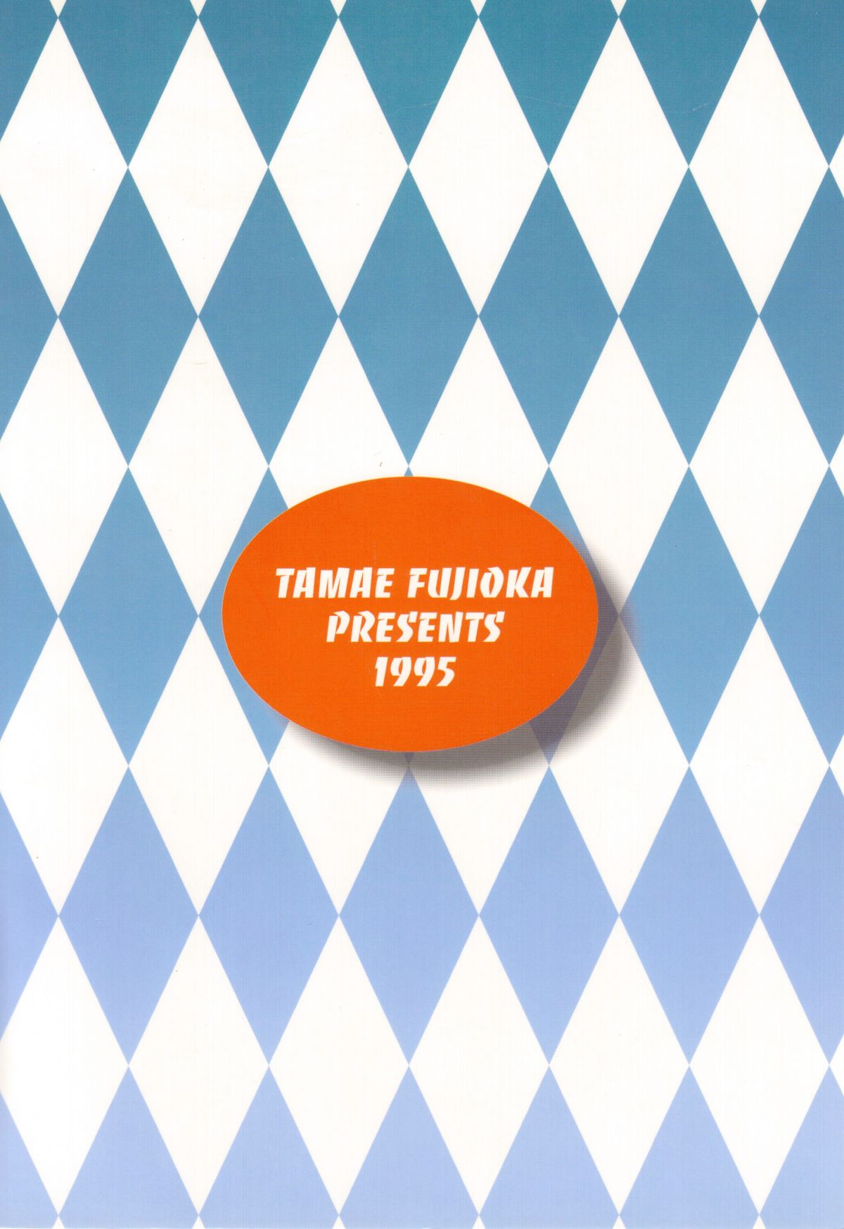 (C48) [激烈ロリィタ (藤岡タマヱ)] 爆発オンパレード (魔法騎士レイアース)