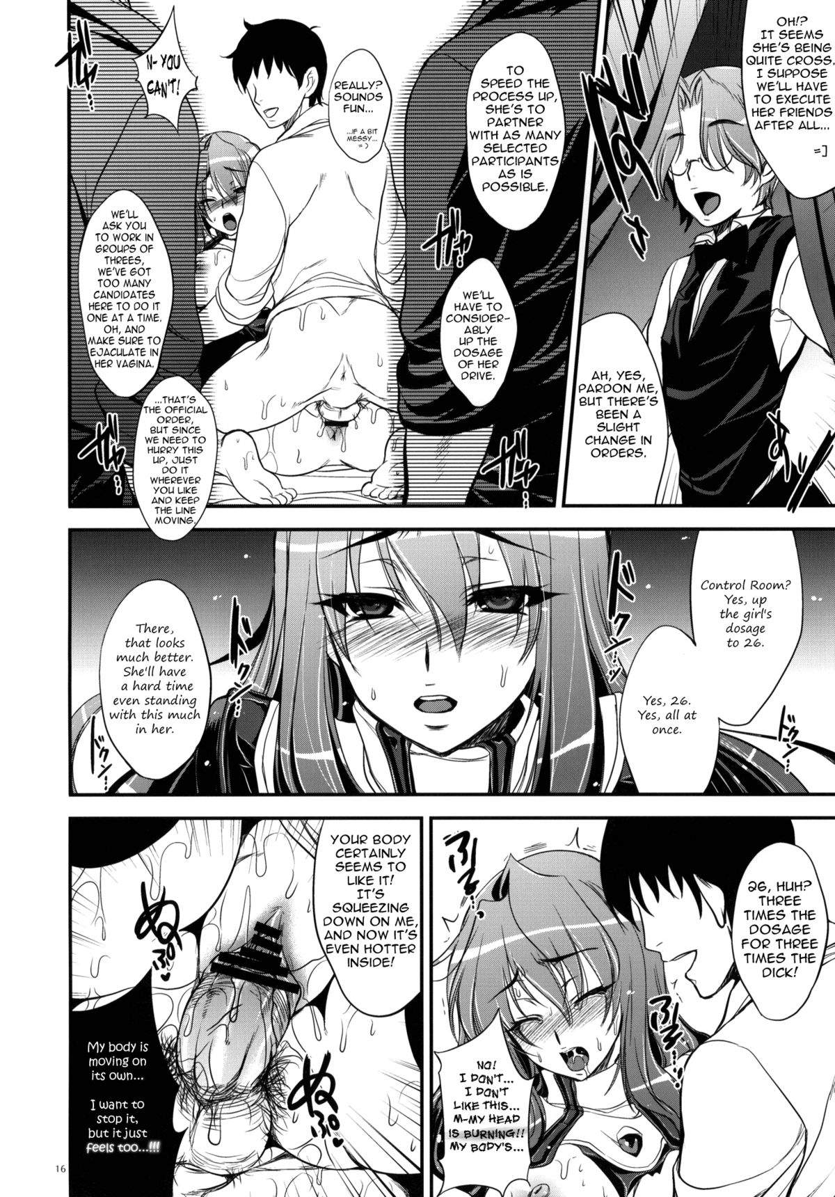(C78) [アレマテオレマ (小林由高)] GARIGARI25 (ゼノギアス) [英訳]