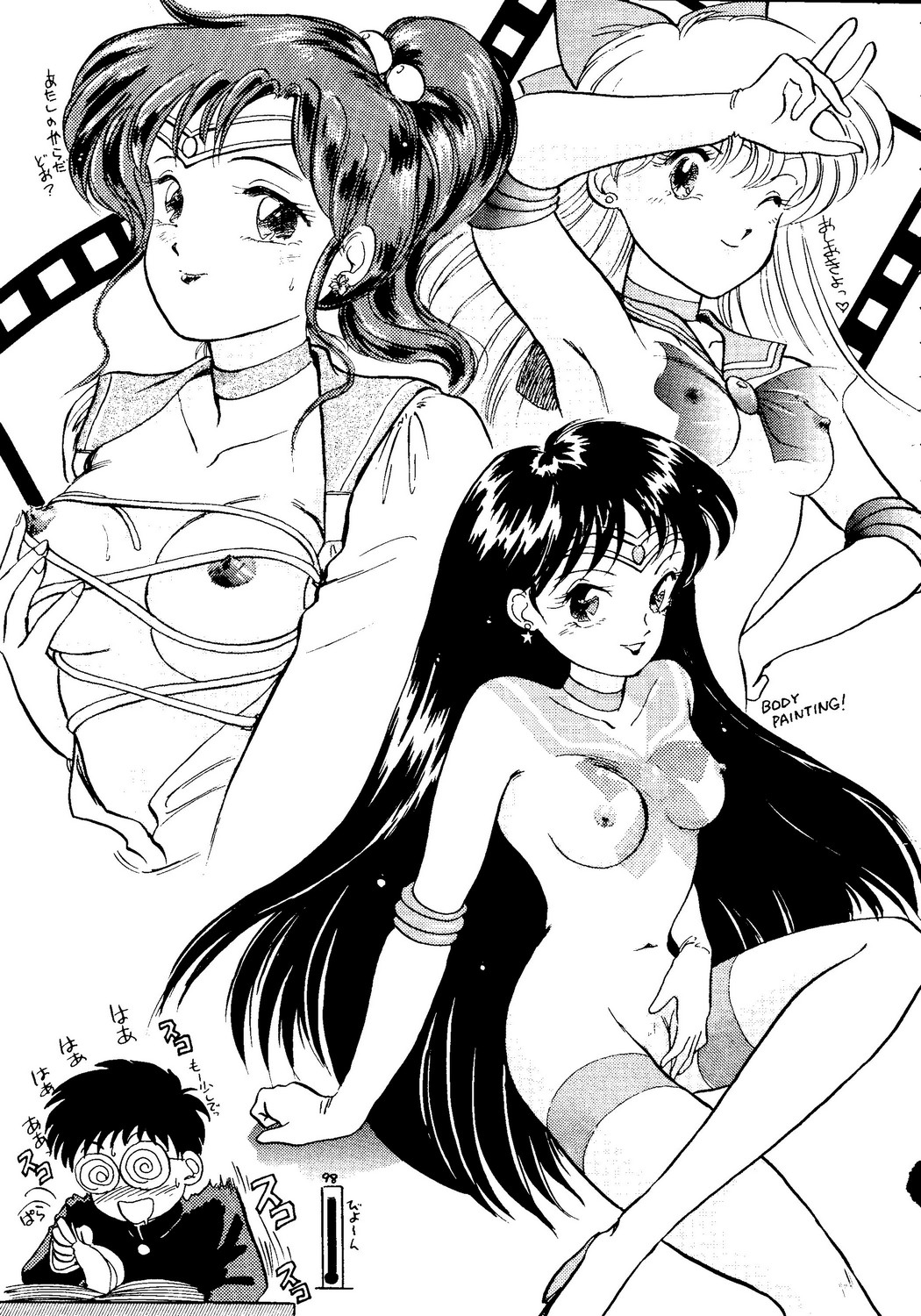 [スタジオSKB] 月虹2 Endymion (セーラームーン)