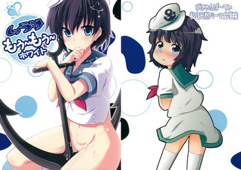 [ぴにゃたぱ～てぃ×私立天然パーマ女学院] ムラサもぅ～もぅ～ホワイト