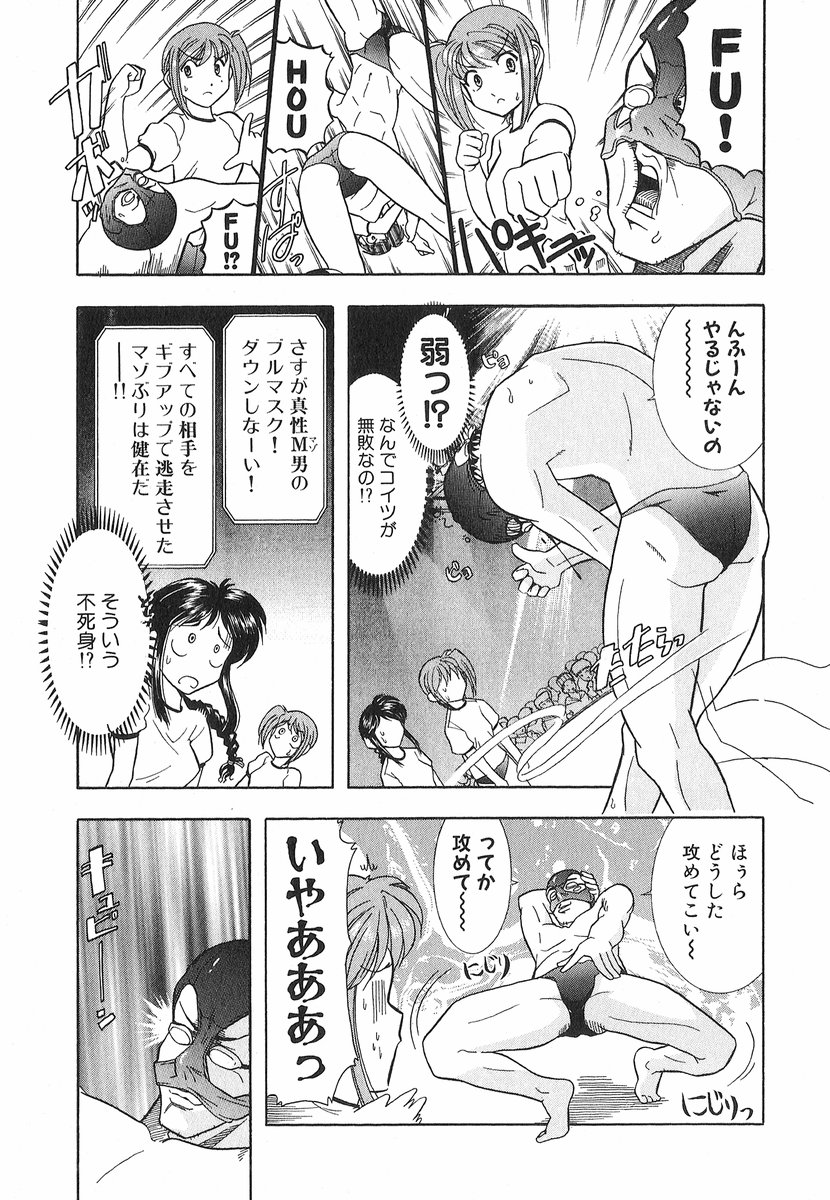 [大見武士] ネコネコパンチ！