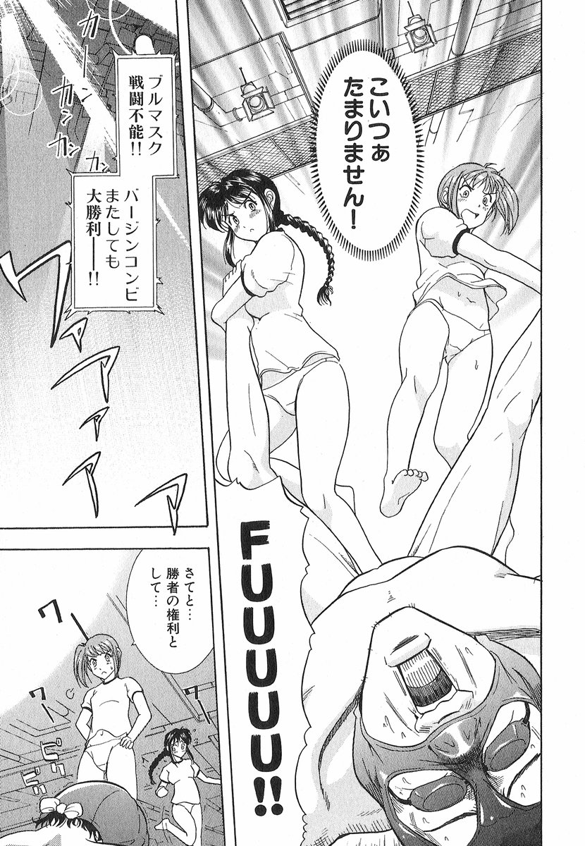 [大見武士] ネコネコパンチ！