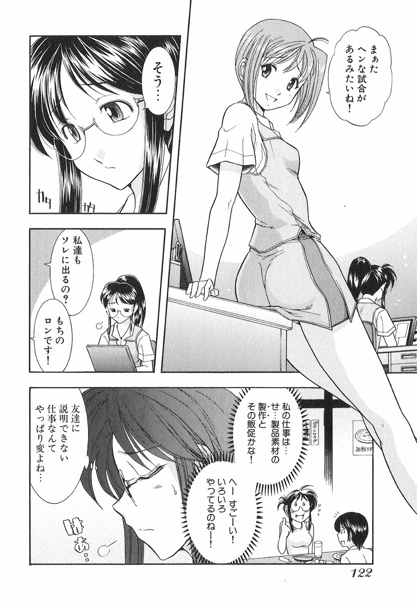 [大見武士] ネコネコパンチ！