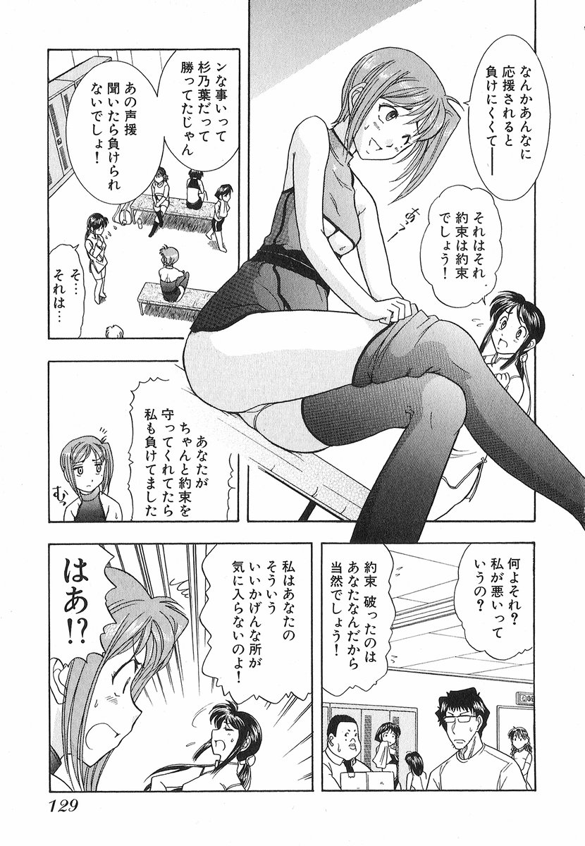 [大見武士] ネコネコパンチ！