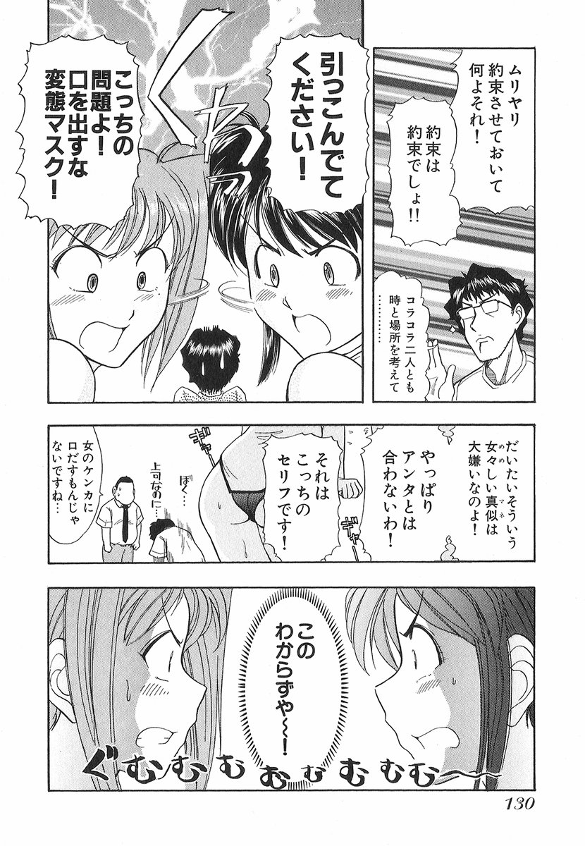 [大見武士] ネコネコパンチ！