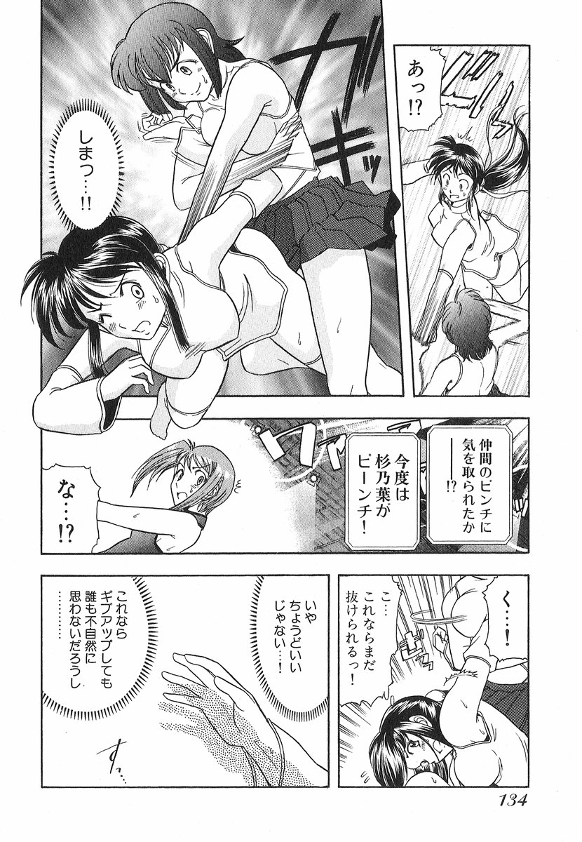 [大見武士] ネコネコパンチ！