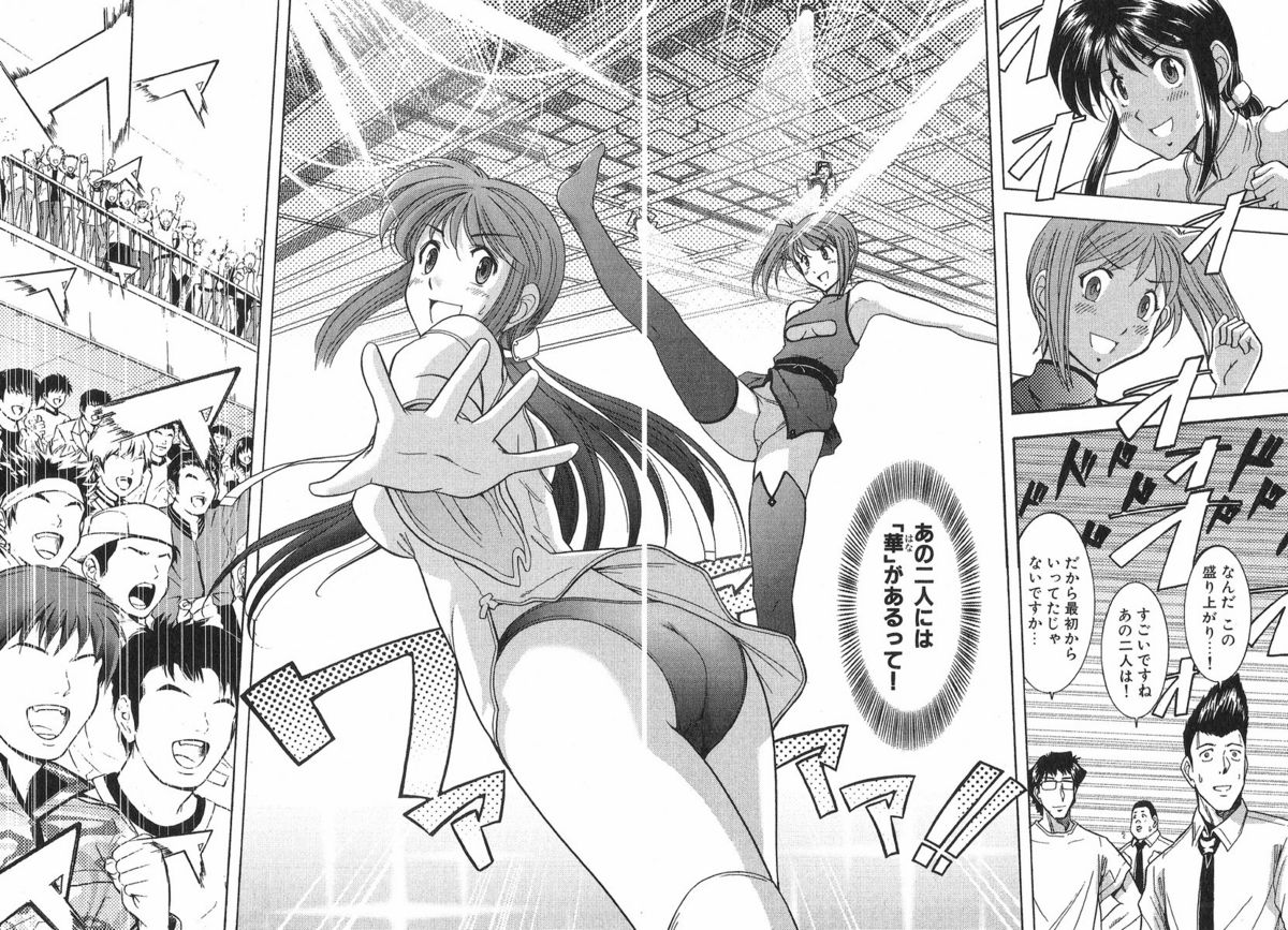 [大見武士] ネコネコパンチ！