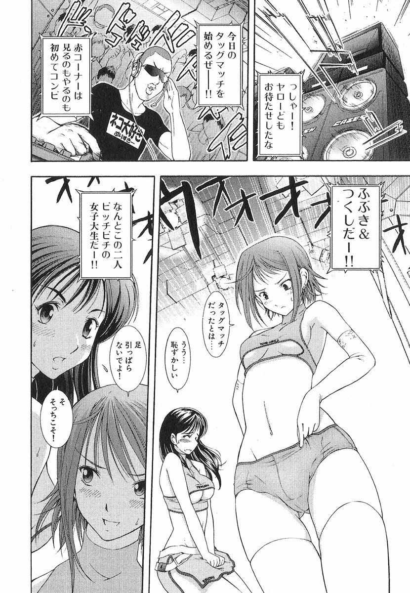 [大見武士] ネコネコパンチ！