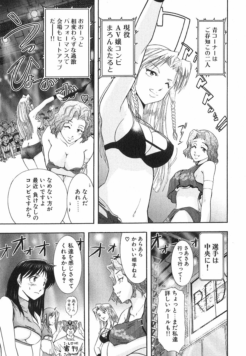 [大見武士] ネコネコパンチ！