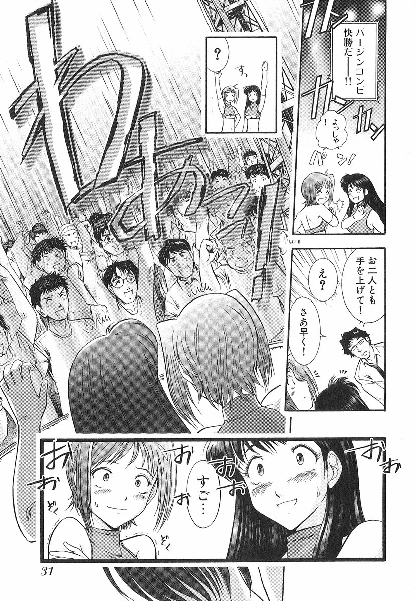 [大見武士] ネコネコパンチ！