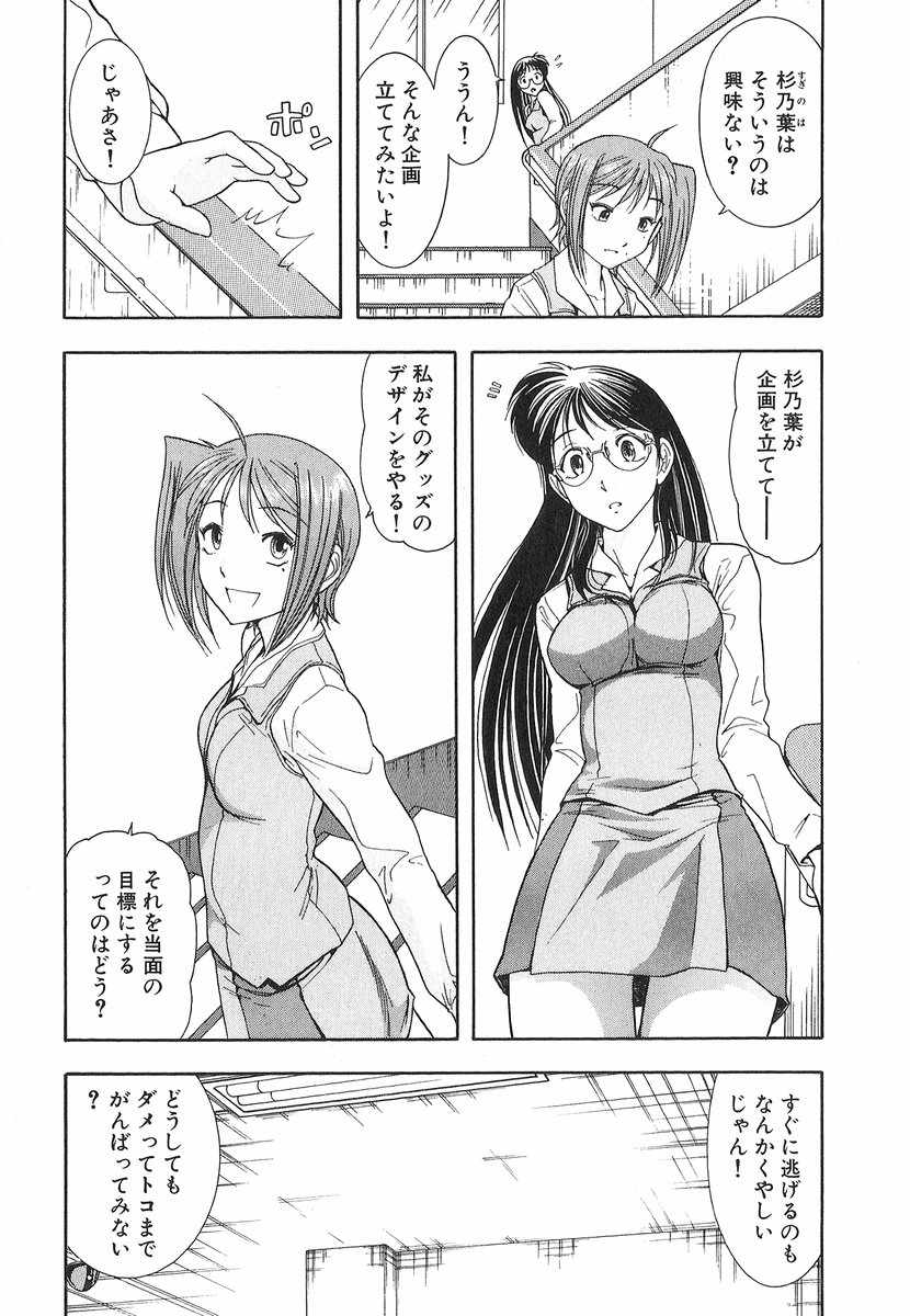 [大見武士] ネコネコパンチ！