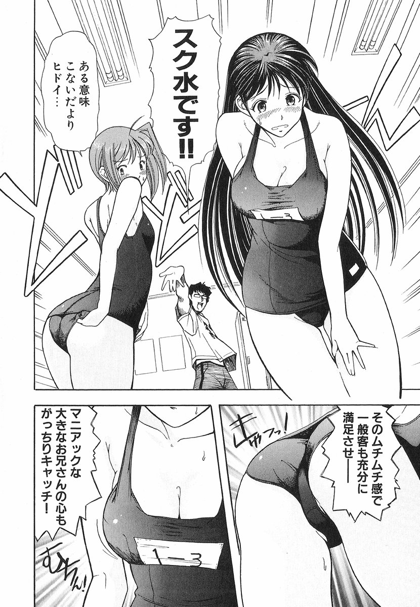 [大見武士] ネコネコパンチ！