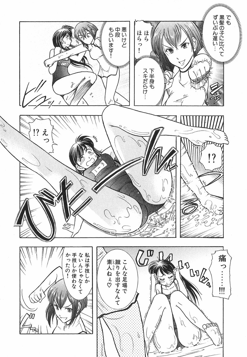 [大見武士] ネコネコパンチ！