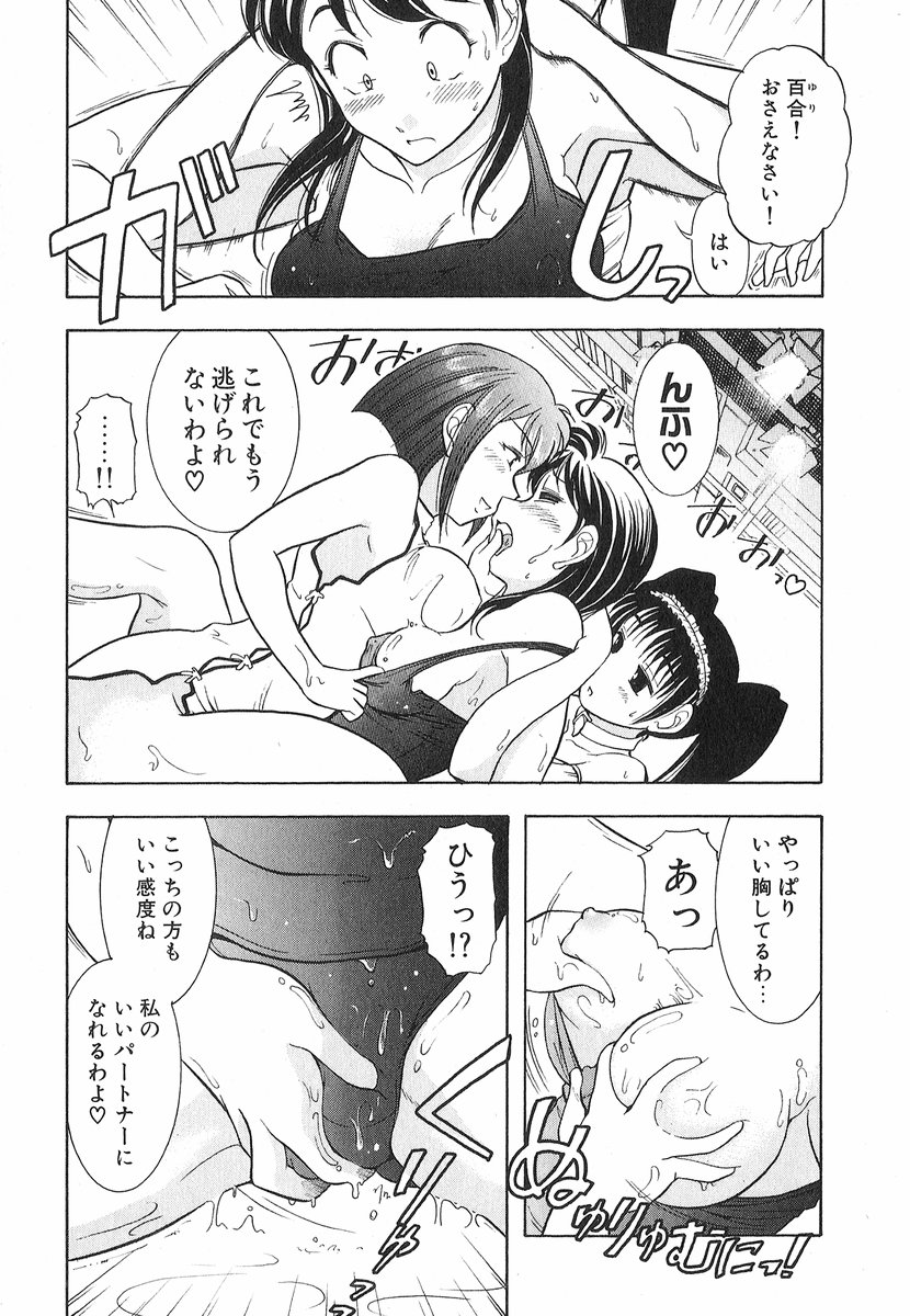 [大見武士] ネコネコパンチ！