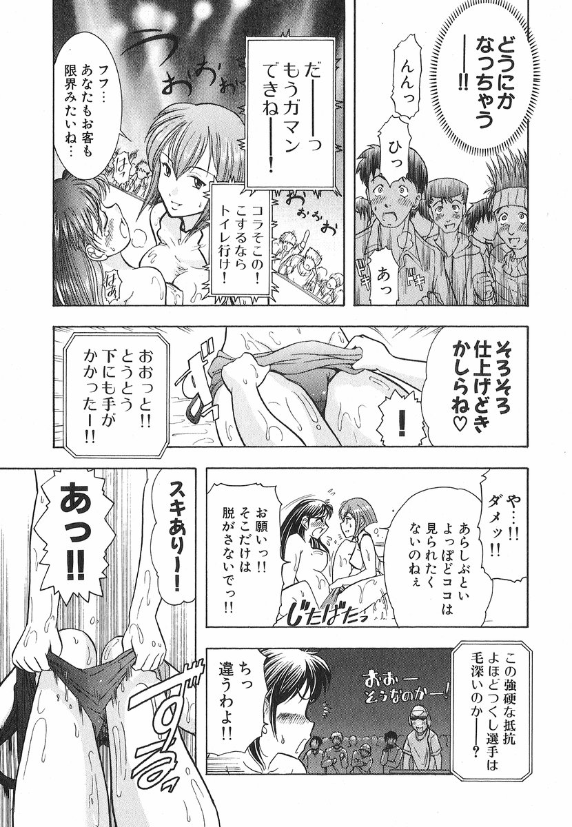 [大見武士] ネコネコパンチ！