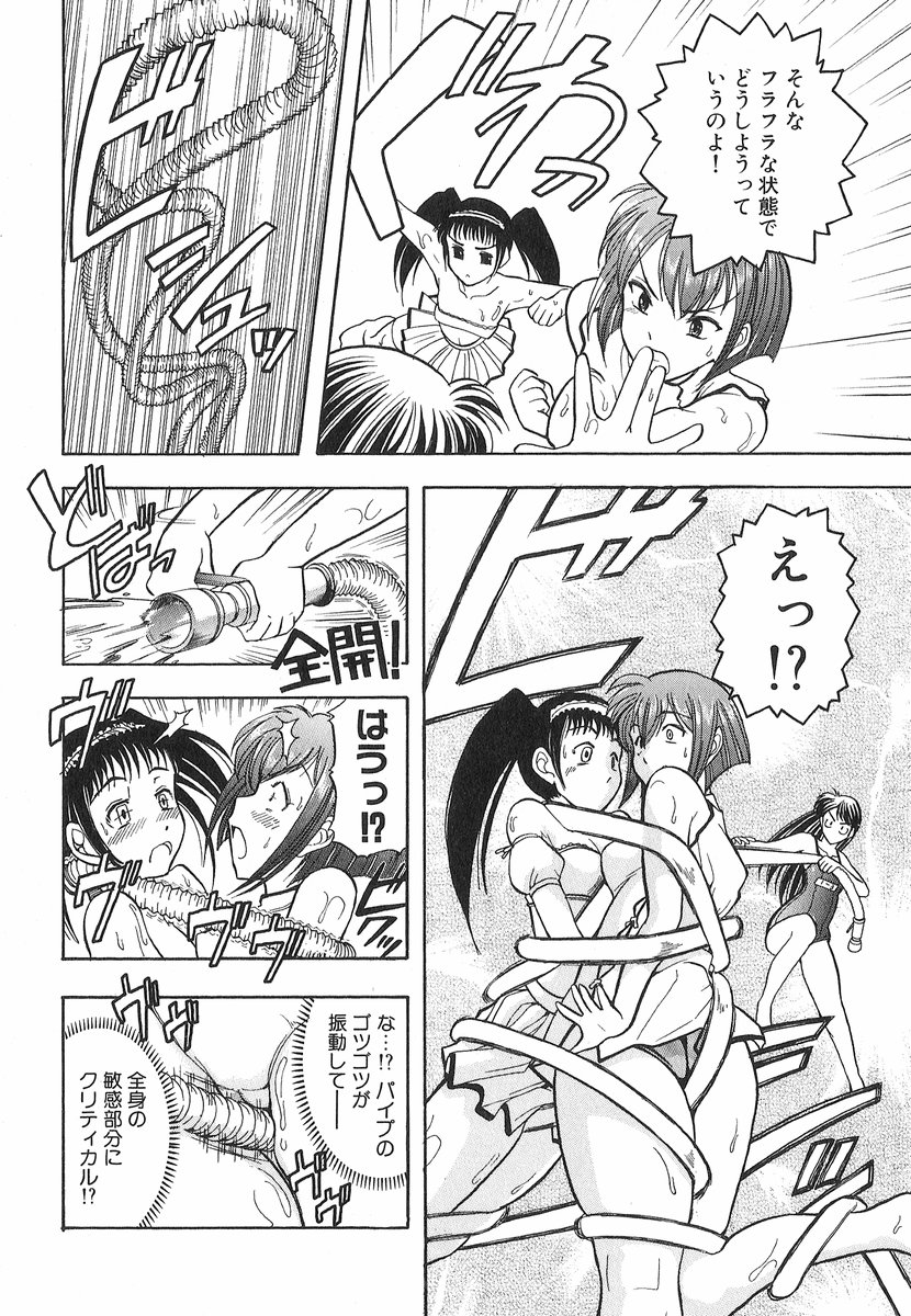 [大見武士] ネコネコパンチ！