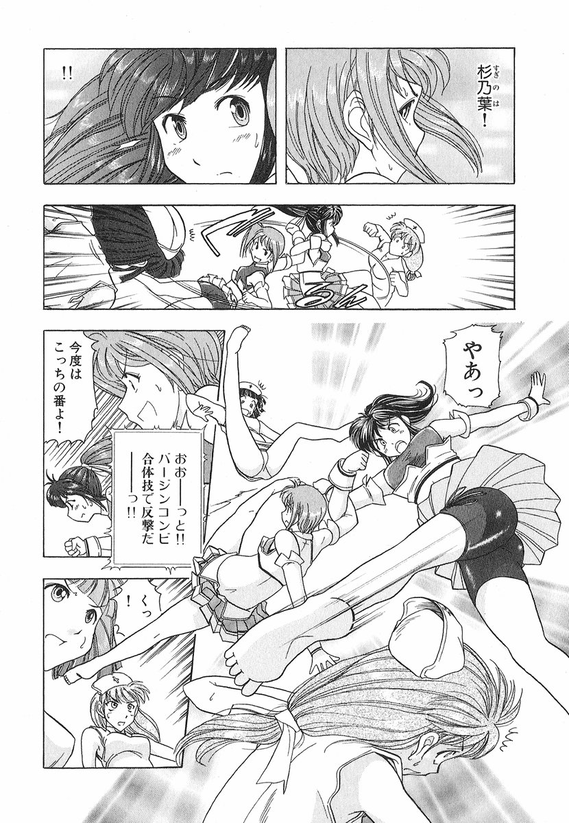 [大見武士] ネコネコパンチ！