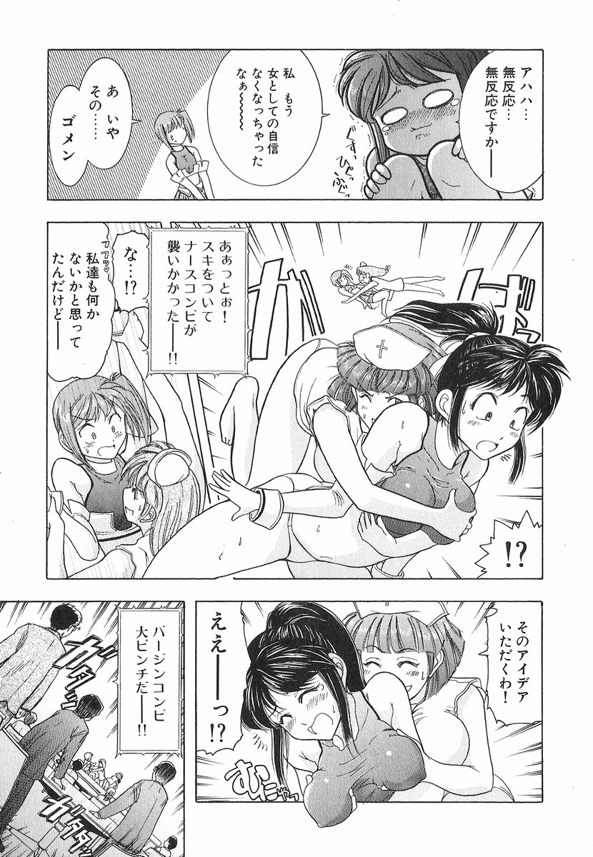 [大見武士] ネコネコパンチ！