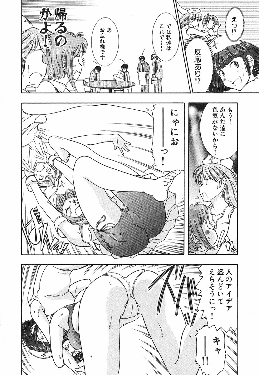 [大見武士] ネコネコパンチ！