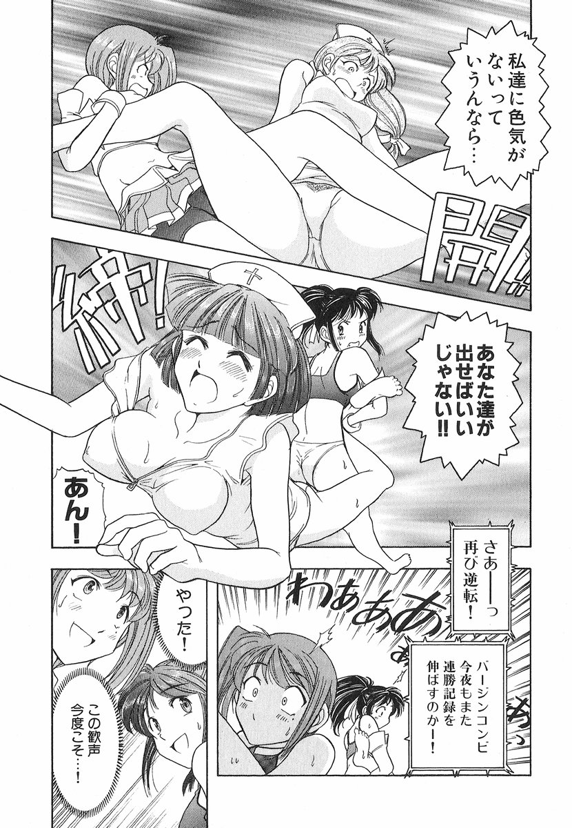 [大見武士] ネコネコパンチ！