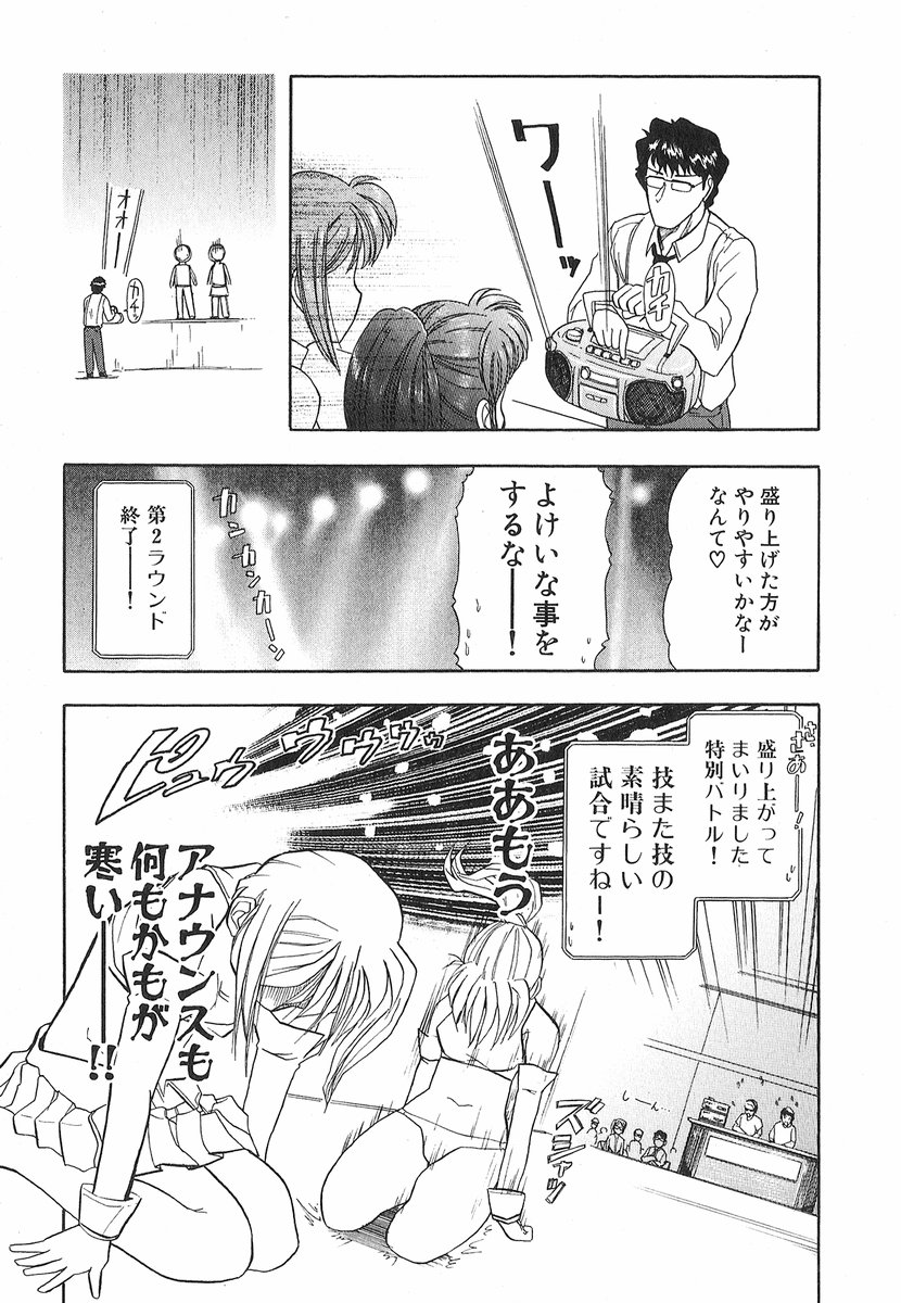 [大見武士] ネコネコパンチ！