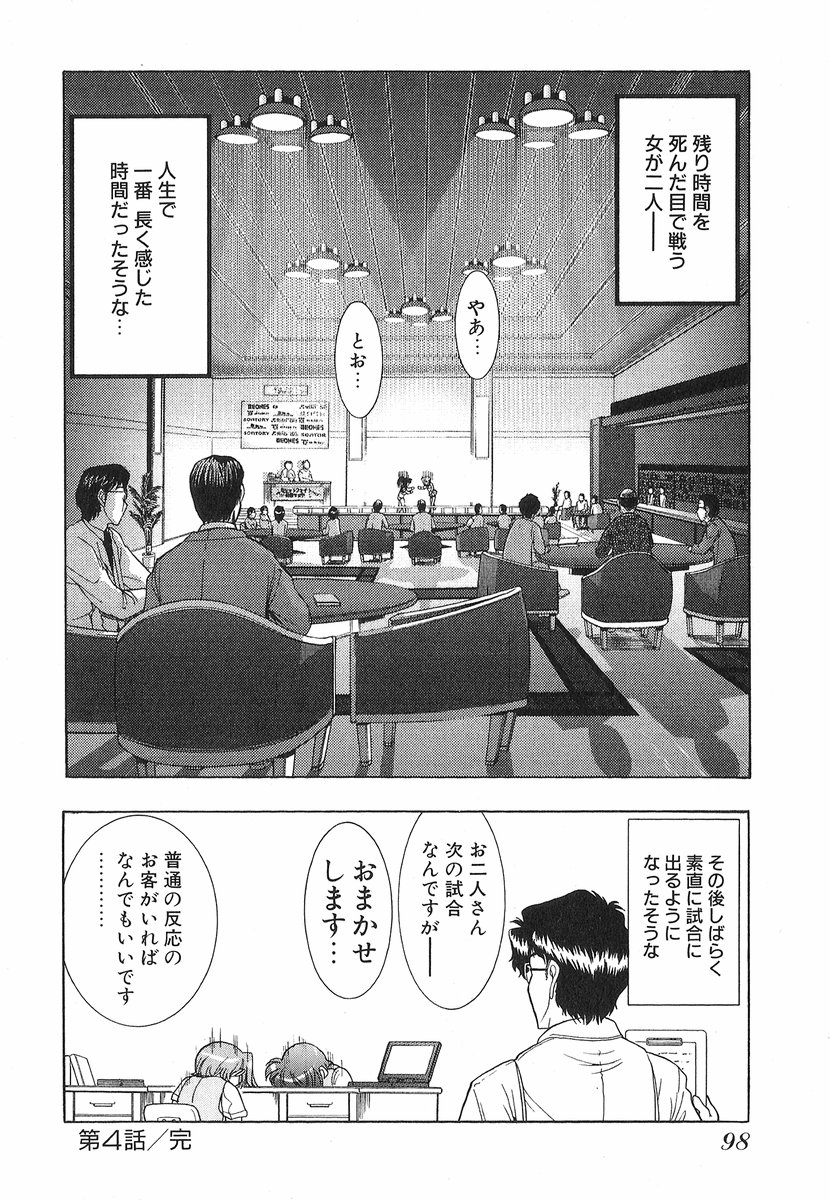 [大見武士] ネコネコパンチ！