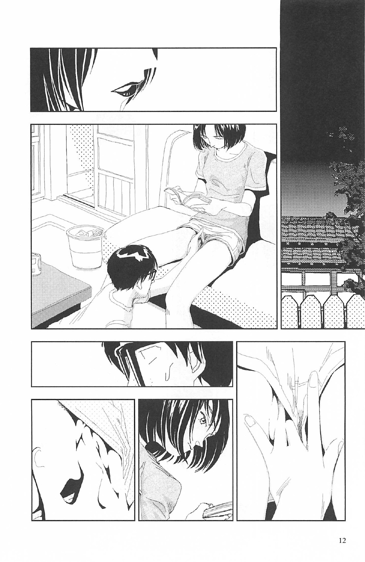 [山本直樹] 明日また電話するよ