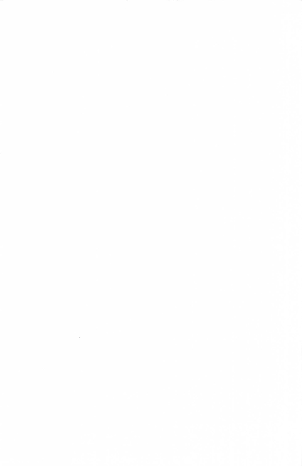 [山本直樹] 明日また電話するよ