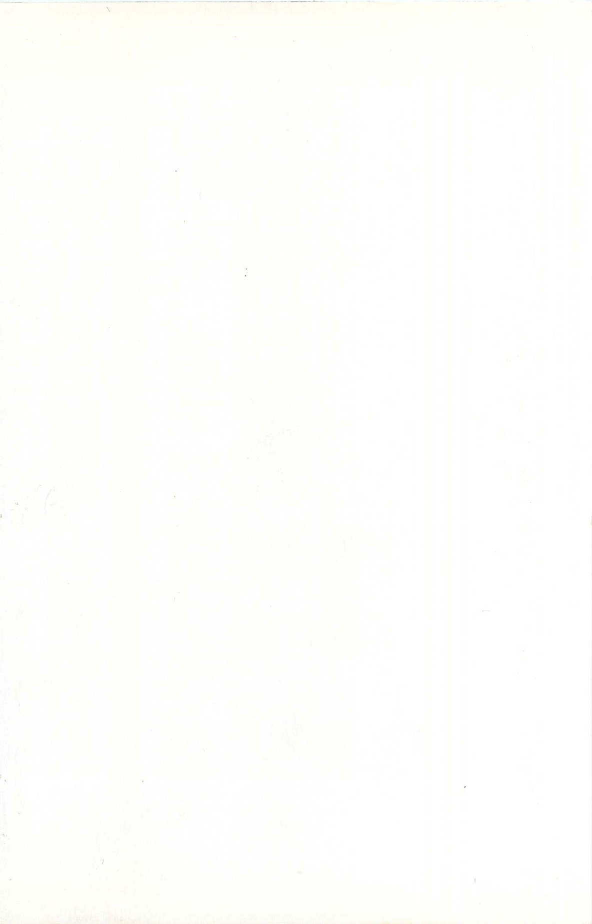 [山本直樹] 明日また電話するよ