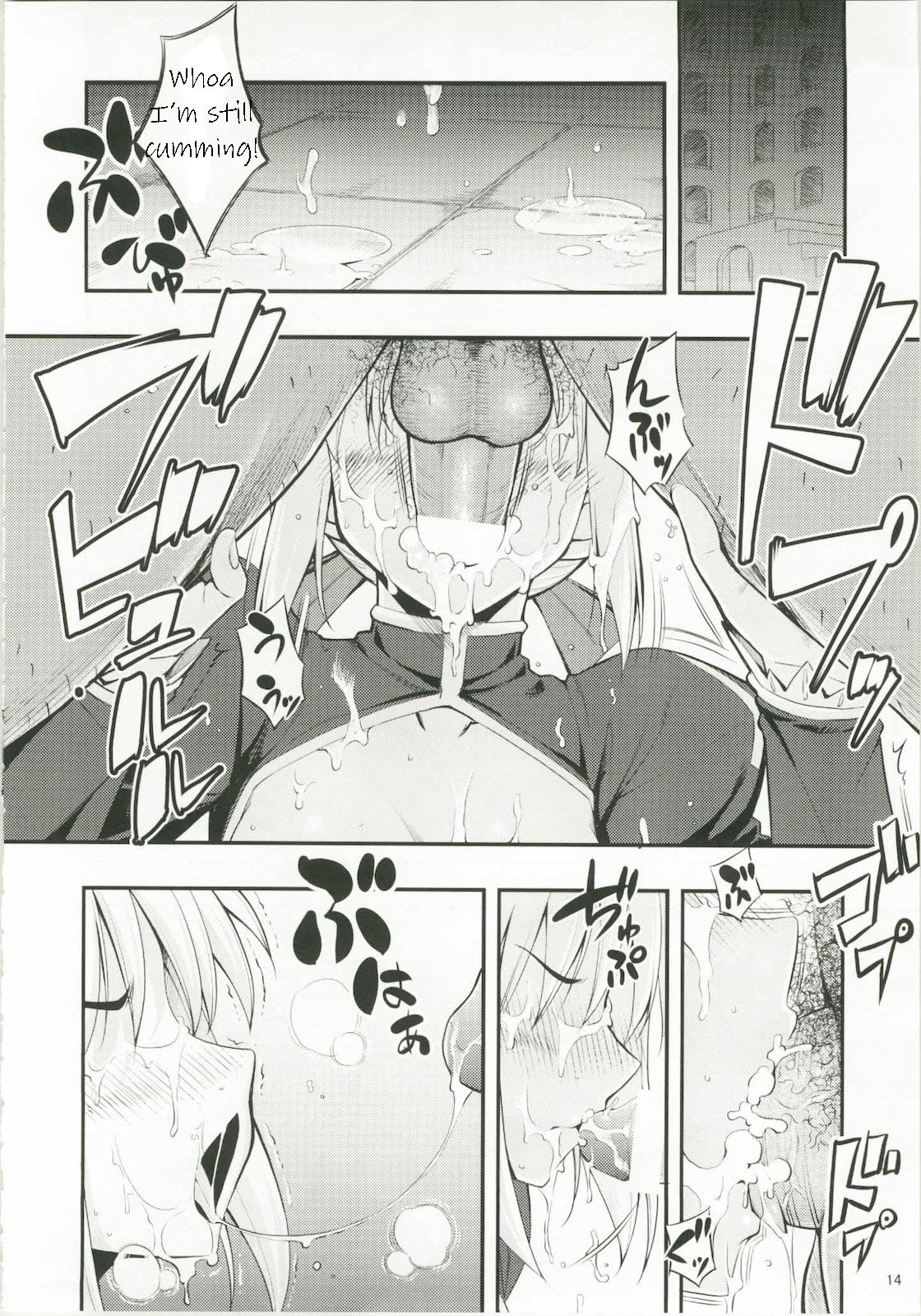 (C79) [RUBBISH選別隊 (無望菜志)] RE12 (Fate/stay night) [英訳]