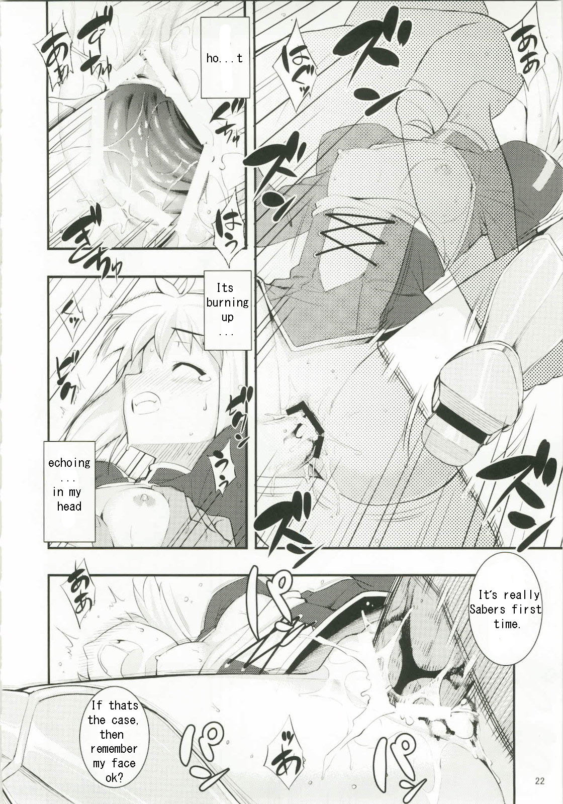 (C79) [RUBBISH選別隊 (無望菜志)] RE12 (Fate/stay night) [英訳]