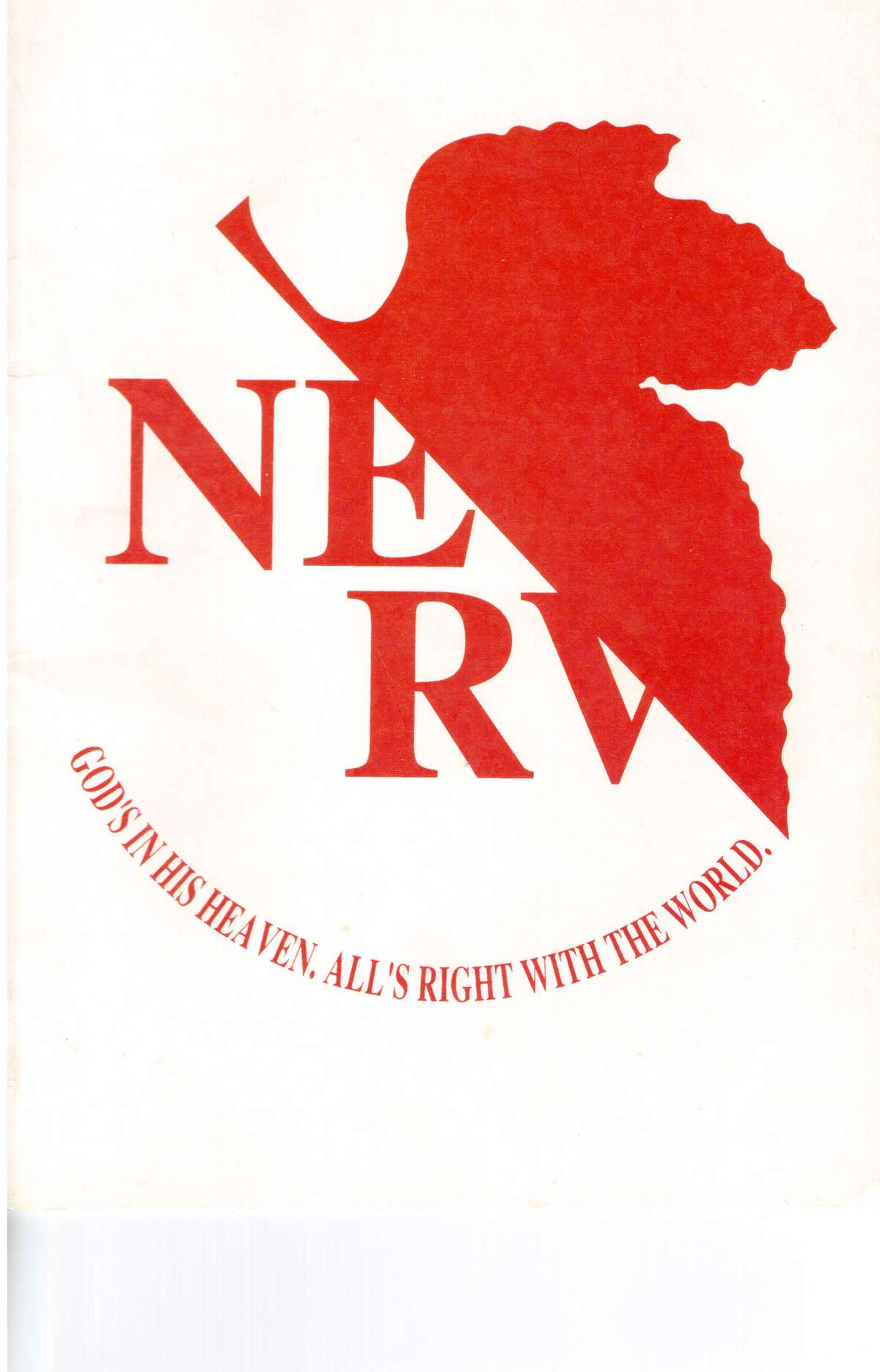 [STUDIO MIKI新社 (よろず)] 福音 (新世紀エヴァンゲリオン)