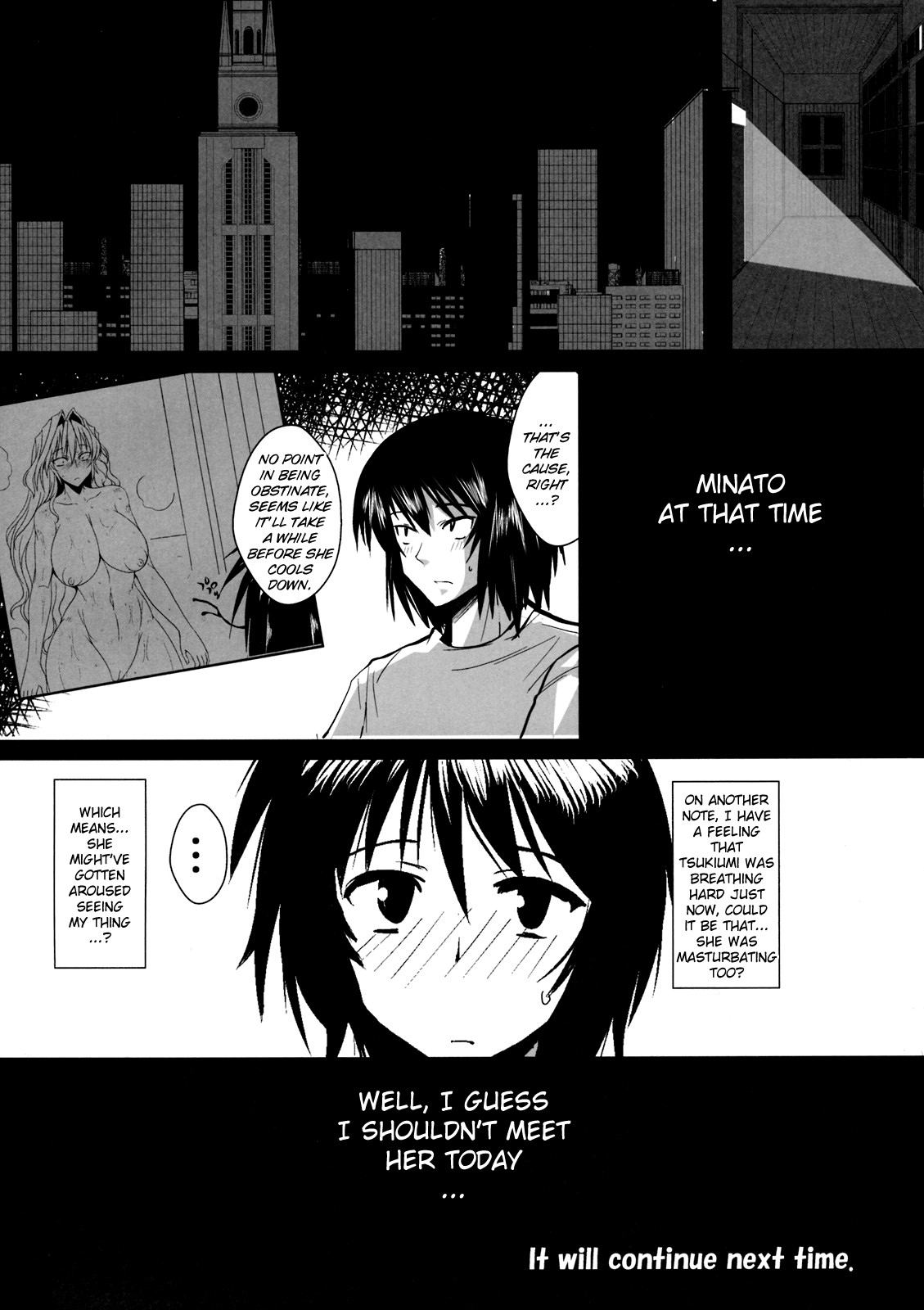 (C76) [黄泉比良坂 (bbsacon)] 堕月淫海弐 (セキレイ) [英訳]