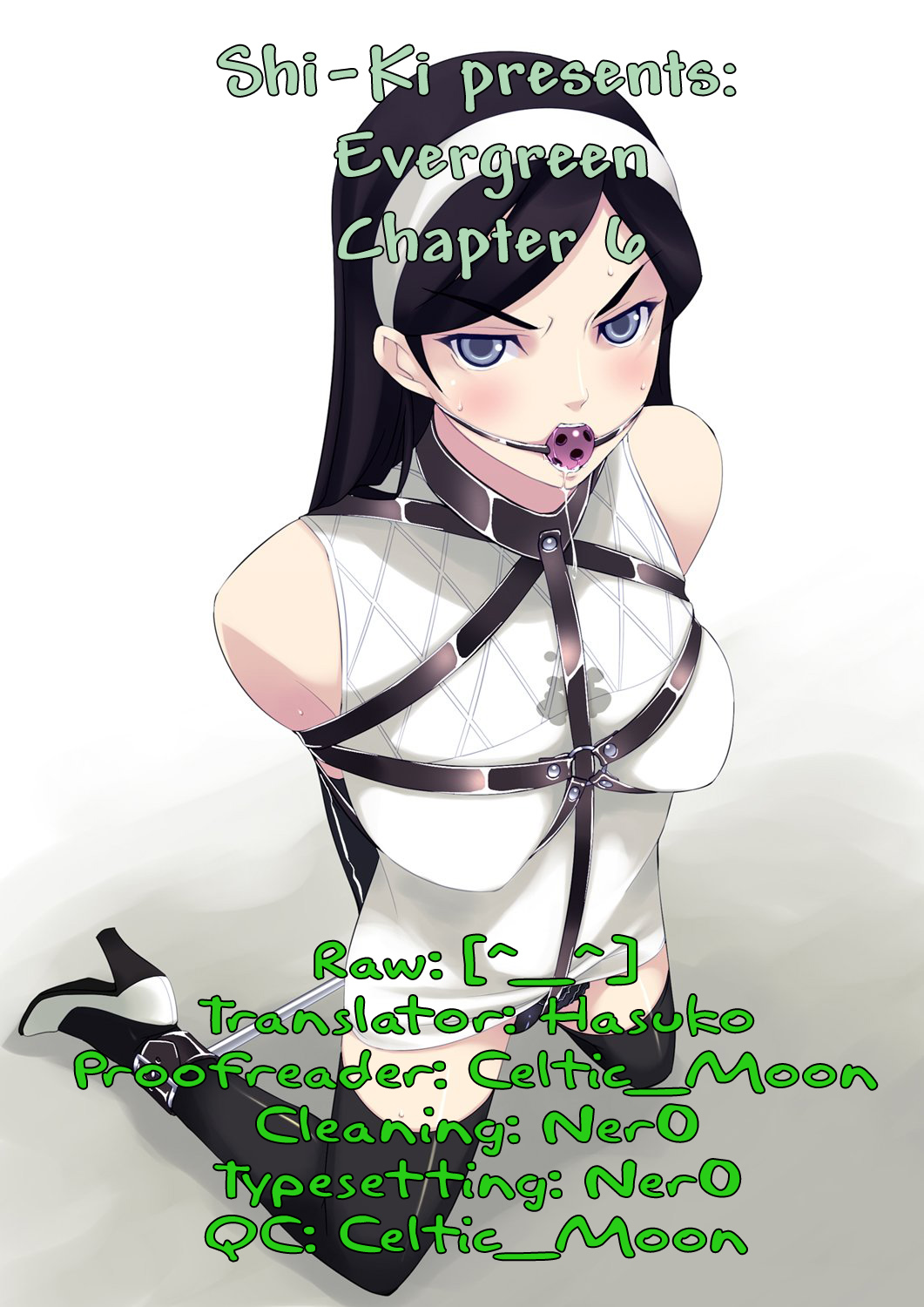 [米倉けんご] エヴァーグリーン [英訳]