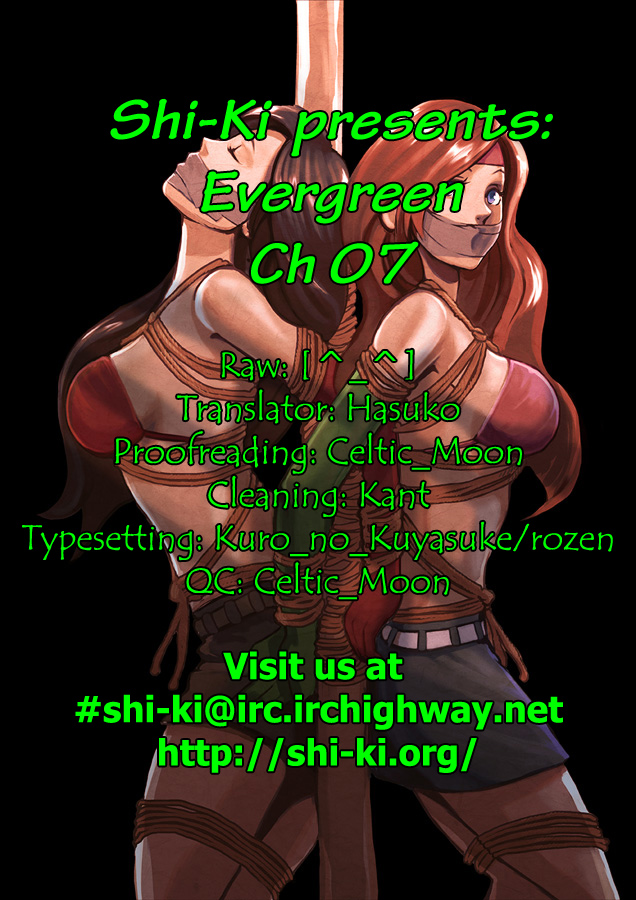 [米倉けんご] エヴァーグリーン [英訳]